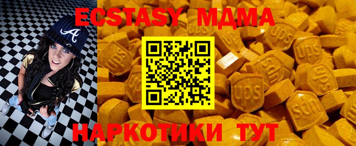 Ухта  Ecstasy  Вход с VPN  ЭКСТАЗИ Punisher  блэк спрут ссылки  Экстази XTC 