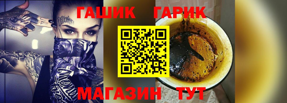 ГАШ Premium Ухта