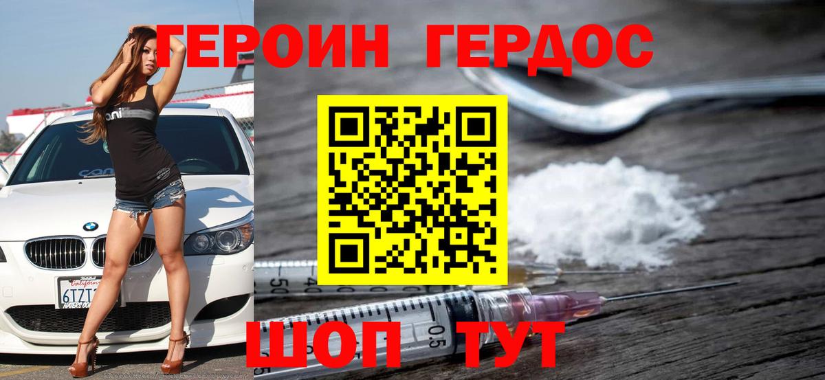 Мефедрон   ГАШ  Ухта  Вход с VPN  АМФЕТАМИН   Экстази  Лсд 25  Бошки Шишки  Как найти наркотики?  Cocaine 