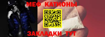 стаф Наро-Фоминск