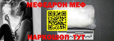 стаф Наро-Фоминск