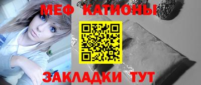 стаф Наро-Фоминск