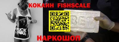 стаф Наро-Фоминск