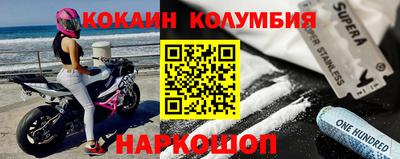 дурь Нальчик