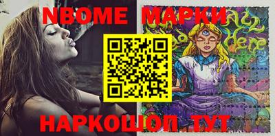 стаф Наро-Фоминск