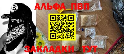 дурь Нальчик