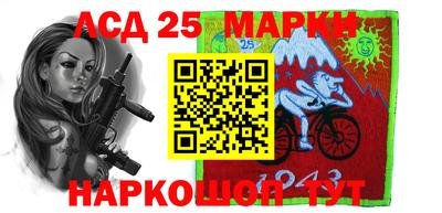 стаф Наро-Фоминск