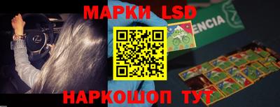 стаф Наро-Фоминск