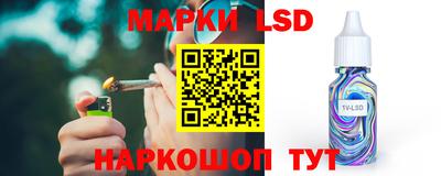 марки lsd Нарткала
