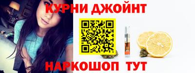 стаф Наро-Фоминск