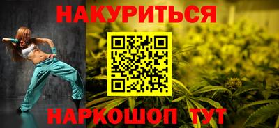 дурь Нальчик