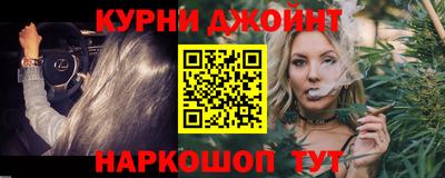 стаф Наро-Фоминск