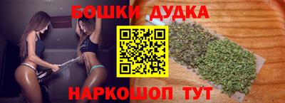 дурь Нальчик