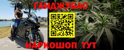 стаф Наро-Фоминск