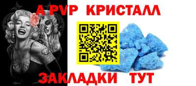 дурь Нальчик