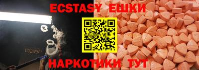 стаф Наро-Фоминск