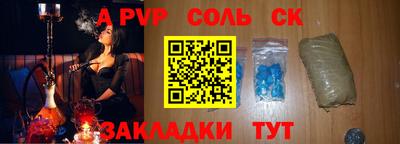 дурь Нальчик