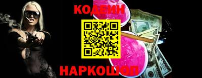 стаф Наро-Фоминск