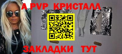 стаф Наро-Фоминск