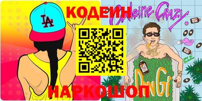 стаф Наро-Фоминск