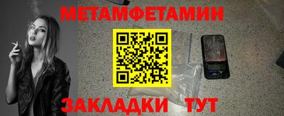 дурь Нальчик