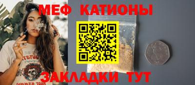 стаф Наро-Фоминск