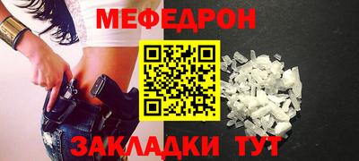 дурь Нальчик