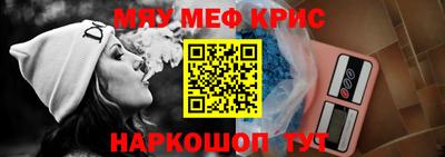 стаф Наро-Фоминск