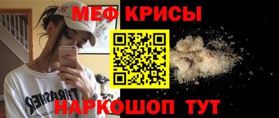 стаф Наро-Фоминск