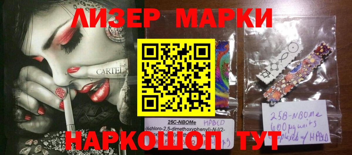 Лсд 25 экстази  Вход с VPN  Ухта  LSD-25 экстази ecstasy 
