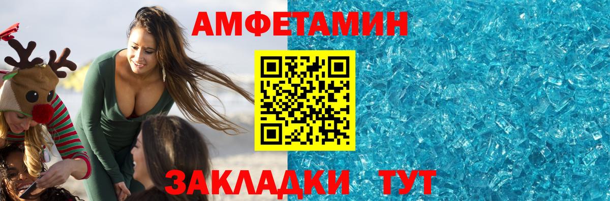 Ухта  Первитин Декстрометамфетамин 99.9%  Метамфетамин  Вход с VPN 