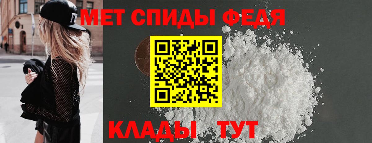 МЕТАМФЕТАМИН винт Ухта