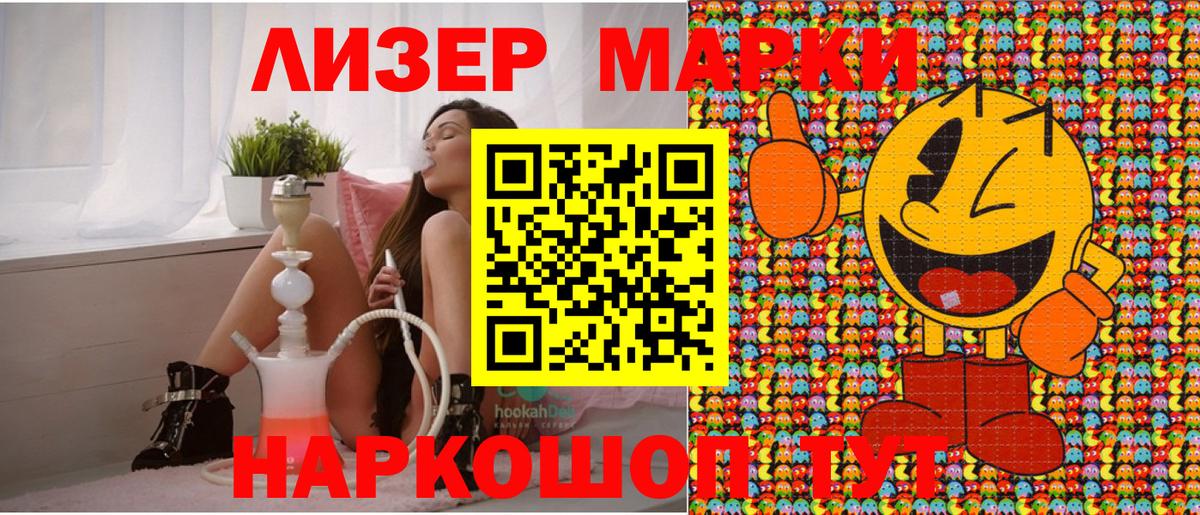 Ухта  Марки 25I-NBOMe 1500мкг  продажа наркотиков  Вход с VPN  Марки 25I-NBOMe 1500мкг  Марки 25I-NBOMe 