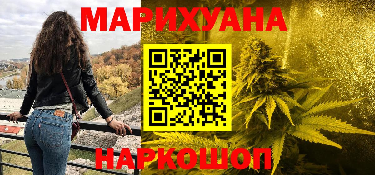 Бошки Шишки индика  Марихуана OG Kush  Ухта  Вход с VPN  Шишки марихуана THC 21%  МАРИХУАНА White Widow 